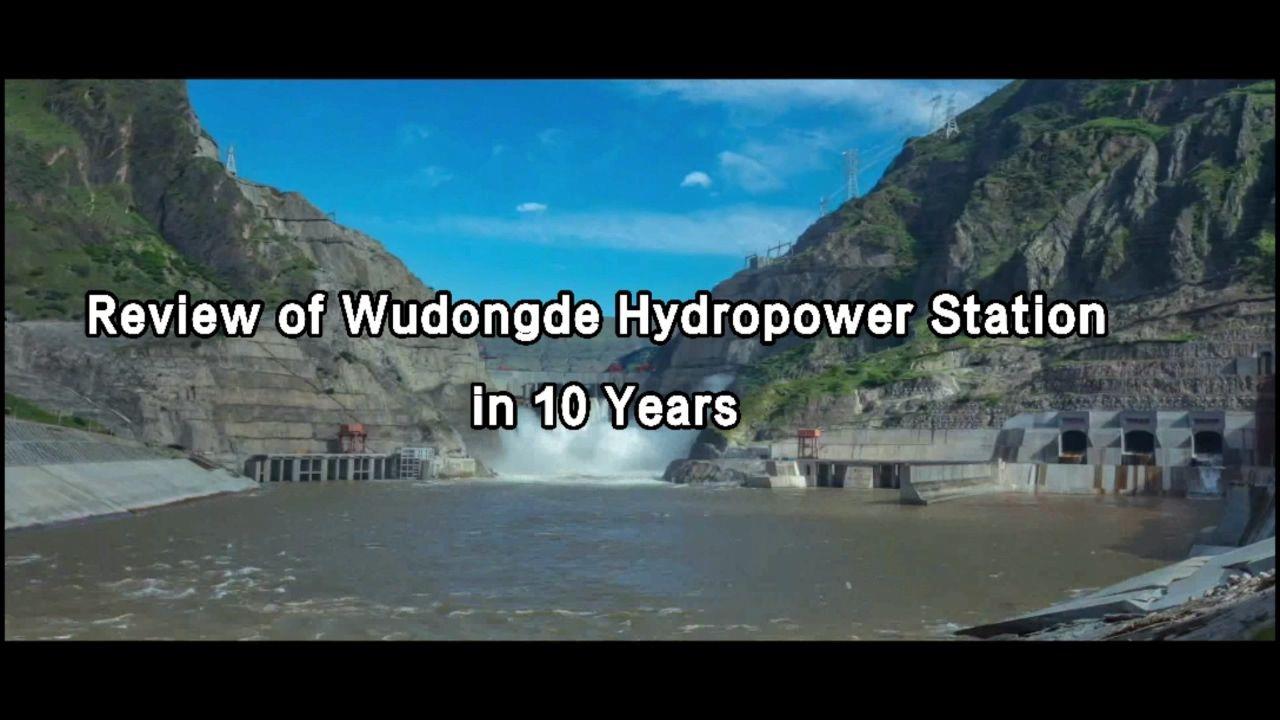 Review of Wudongde Hydropower Station in 10 Years