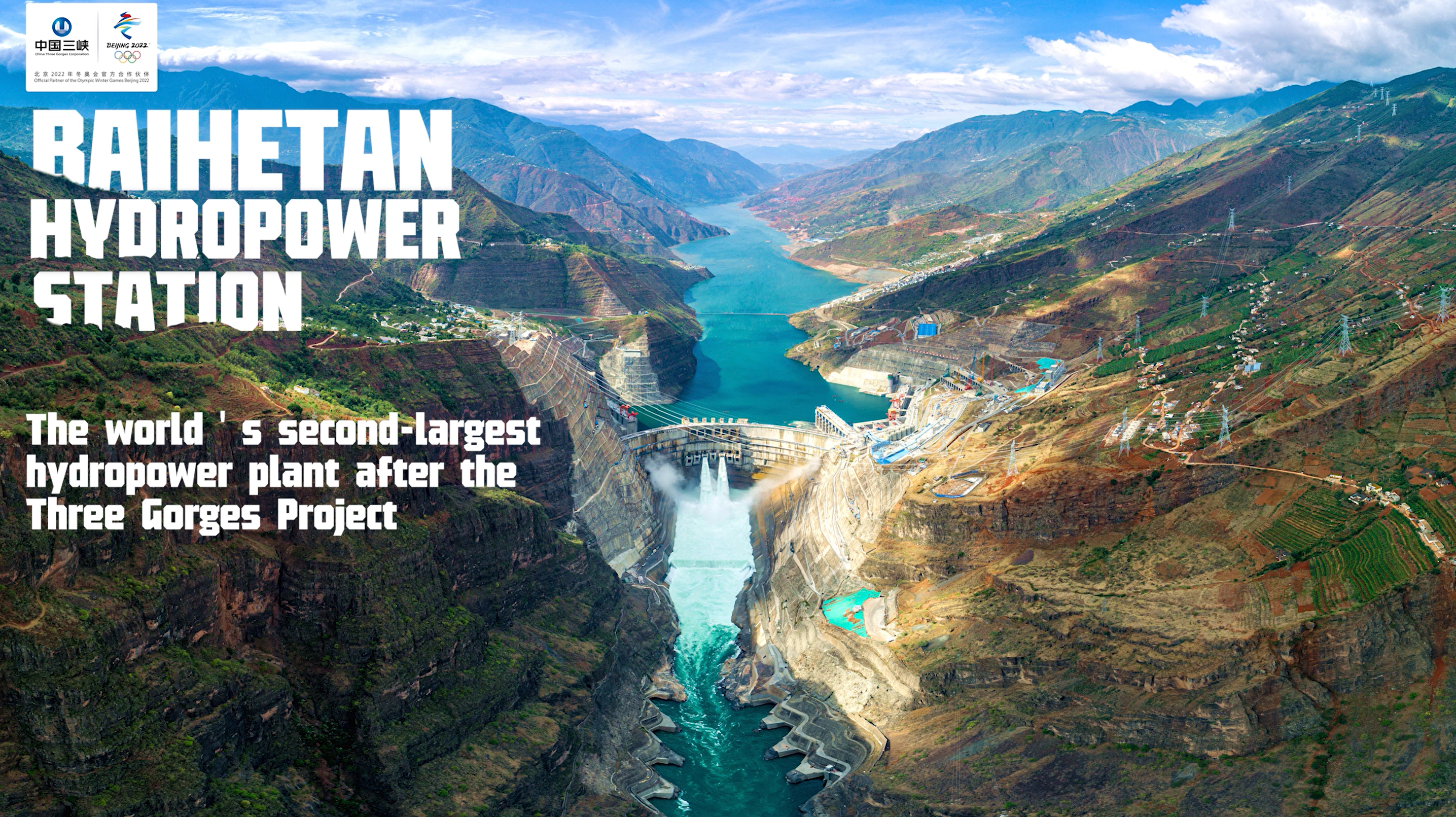 A Quick Review of Baihetan Dam Construction