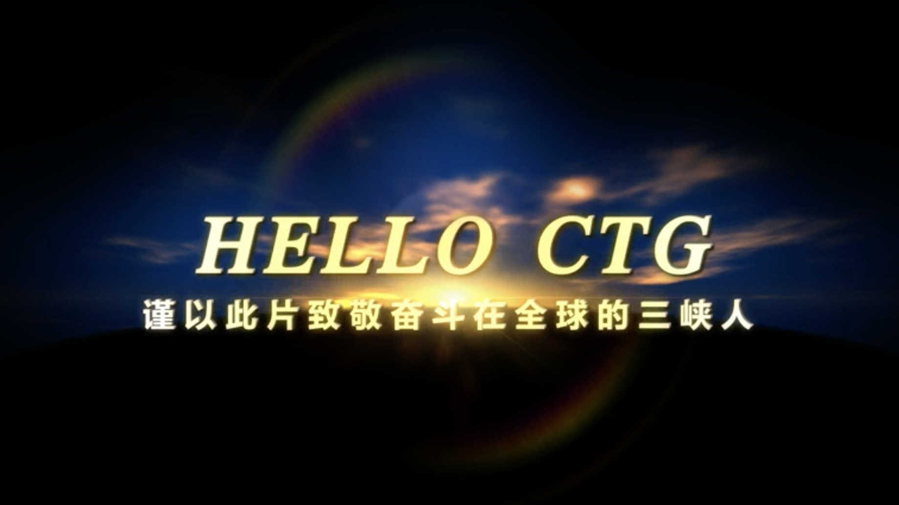 Hello CTG