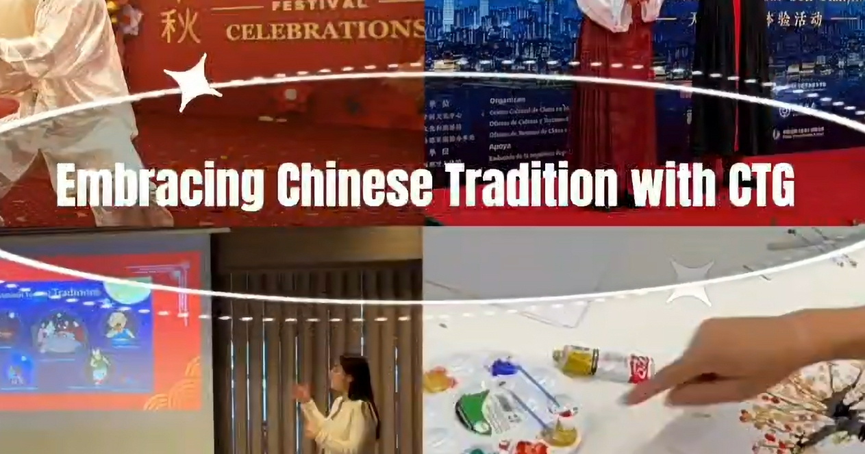 CTG subsidiaries hold cultural events to promote traditional Chinese culture