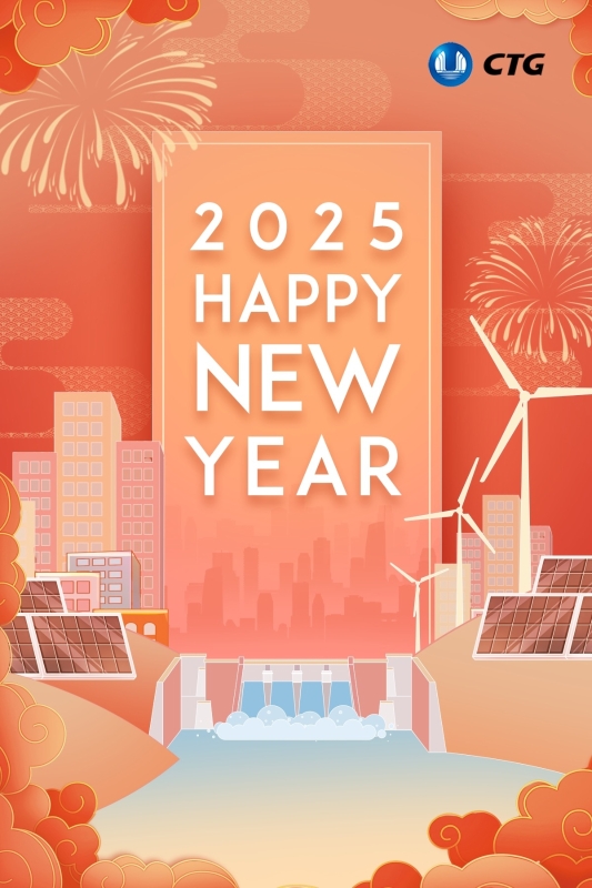 CTG releases poster celebrating New Year's Day 2025