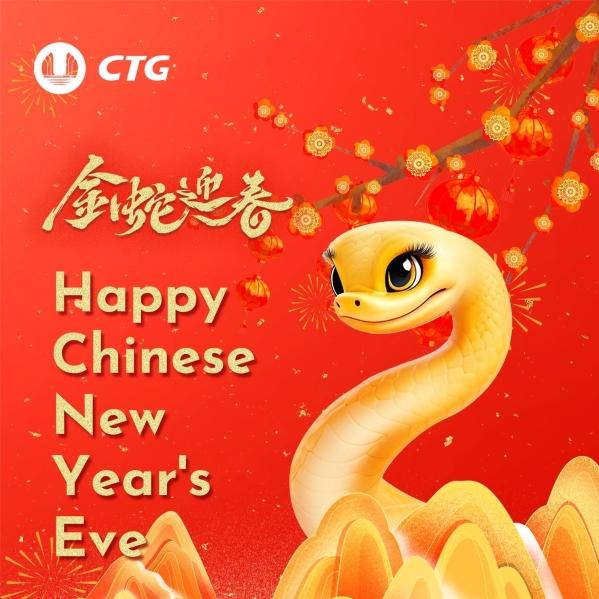 CTG releases poster marking Chinese Lunar New Year's Eve