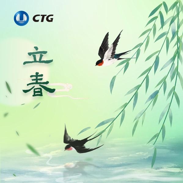 CTG hails sustainable development as new season starts
