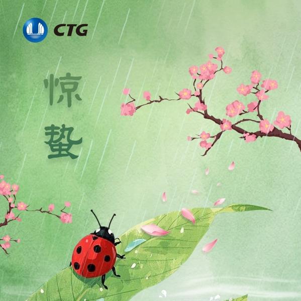 CTG celebrates Awakening of Insects, embracing energy of spring