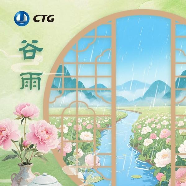 CTG releases poster to celebrate Grain Rain
