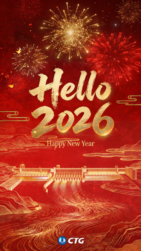 Walking together toward a brighter, greener 2026