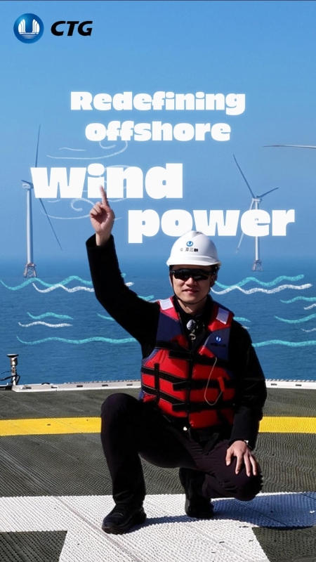 Redefining offshore wind power