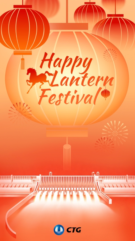 Shining bright this Lantern Festival