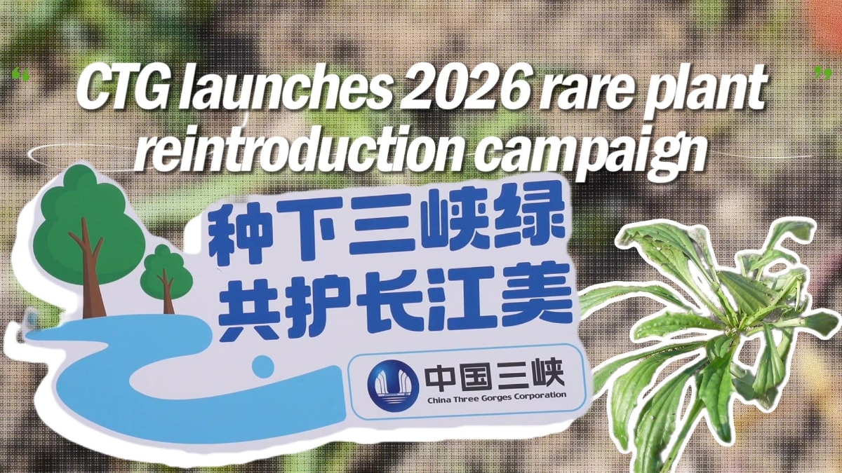 CTG launches 2026 rare plant reintroduction campaign
