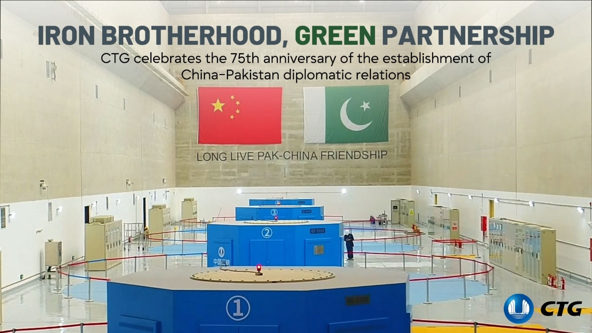 Iron brotherhood, green partnership — CTG celebrates the 75th anniversary of the establishment of China-Pakistan diplomatic relations
