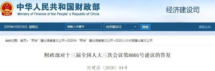 微信图片_20201020082855 微信图片_20201020082855
