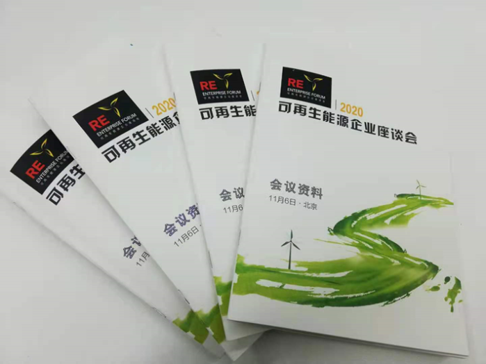 微信图片_20201111103714