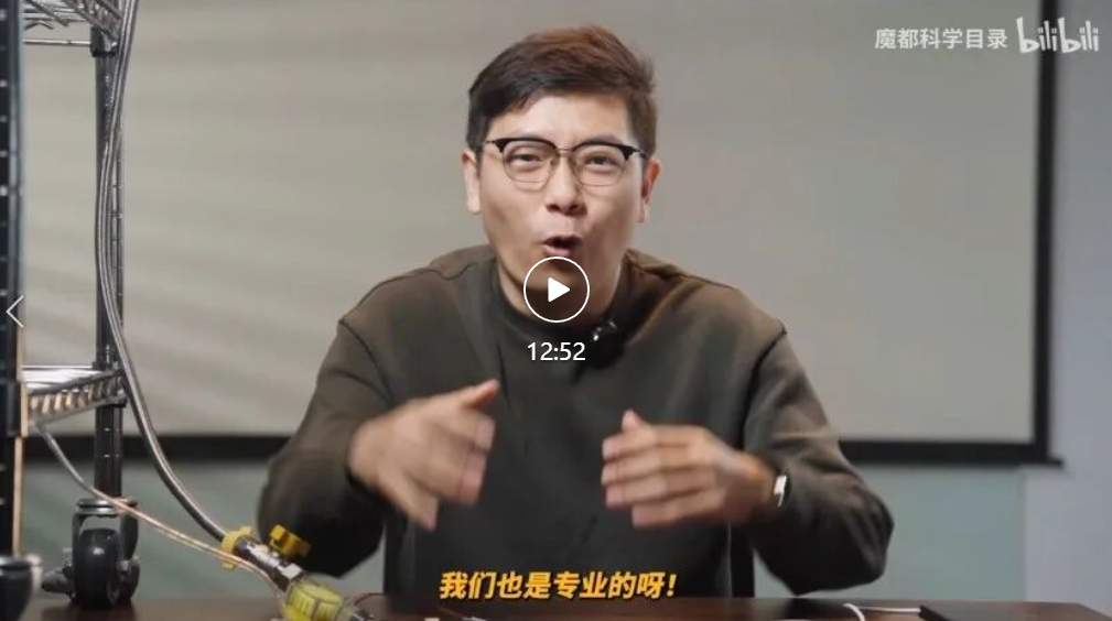 上海院首位科普up主上线！手把手教你造一个“超级充电宝”