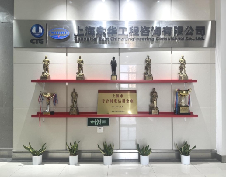 十四五·十四物丨砥砺奋进铸精品 匠心监理谱新篇