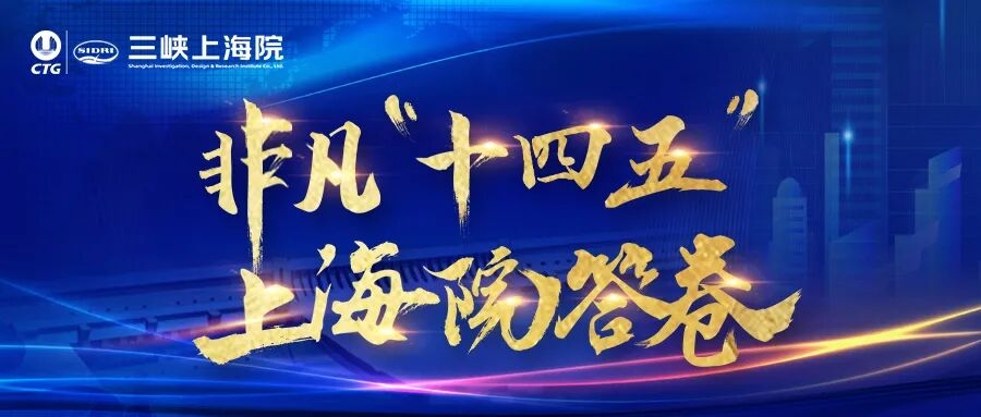 十四五·十四物 _ 数说“十四五”