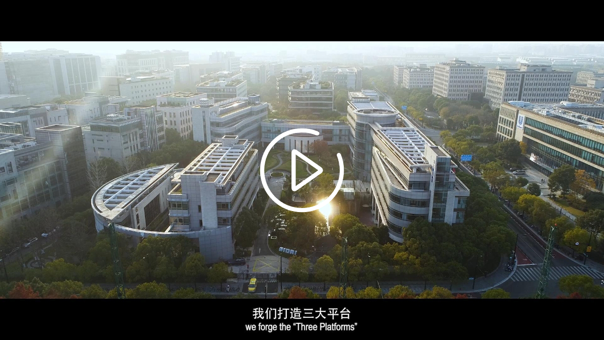 生生不息宣传片