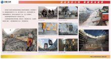 建设典范工程 奉献清洁能源（2）