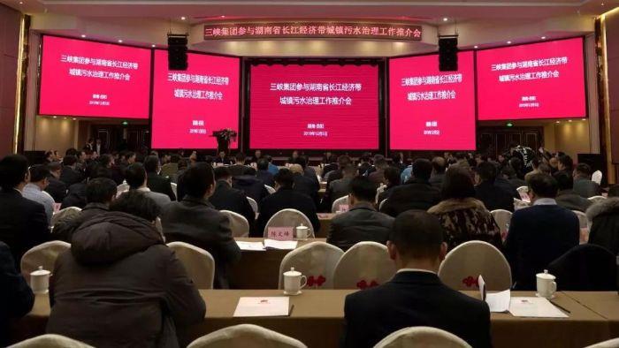 湖南长江经济带