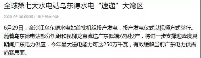 微信图片_20200703091404