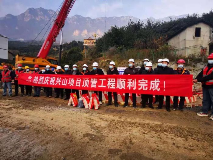 湖北兴山深渡河污水处理厂主干管全线贯通