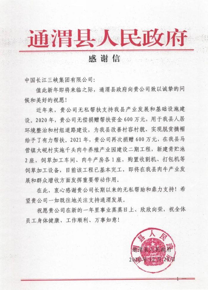 微信图片_20220129104824