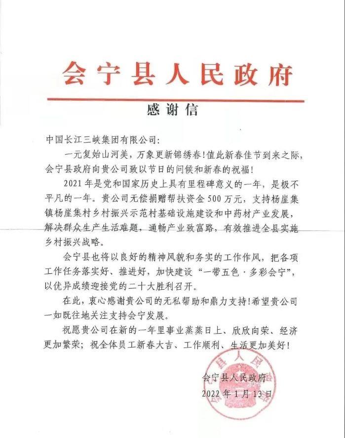 微信图片_20220129104822