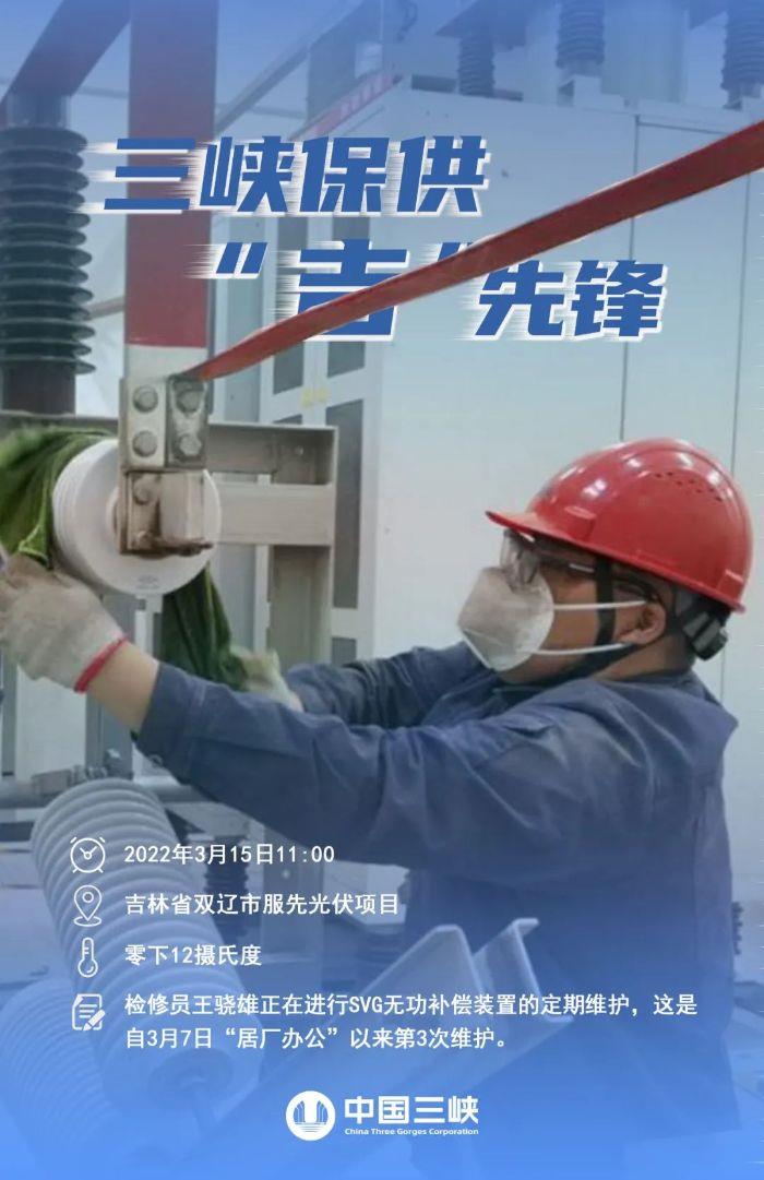 微信图片_20220322094351