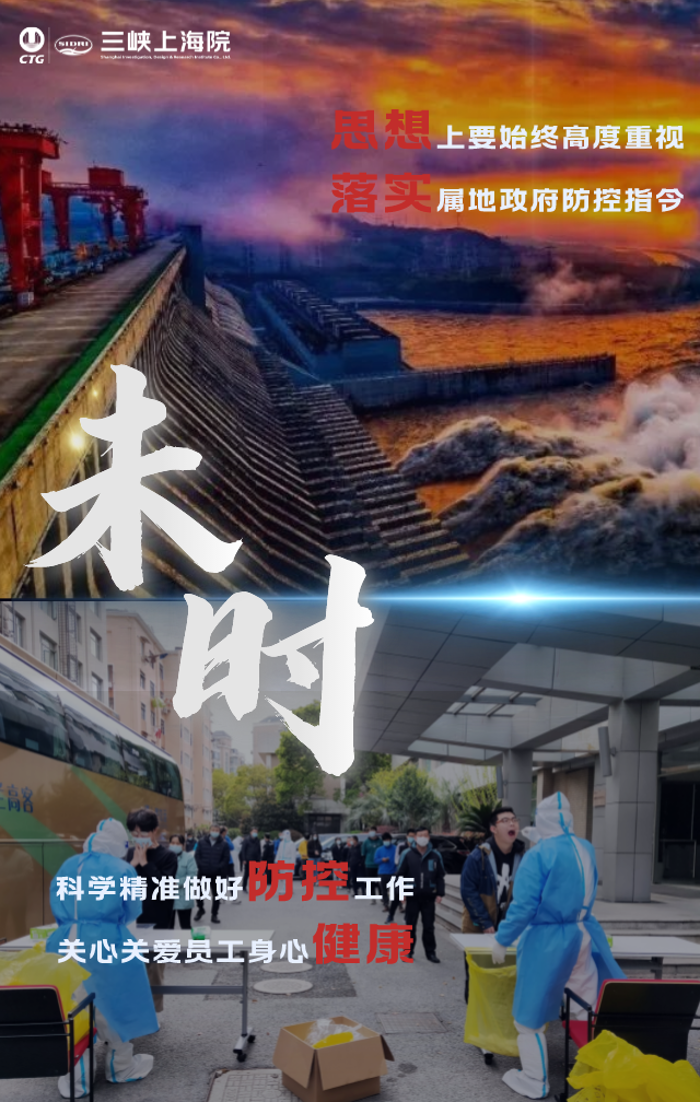 微信图片_20220406095616