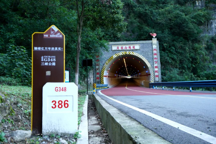 江1