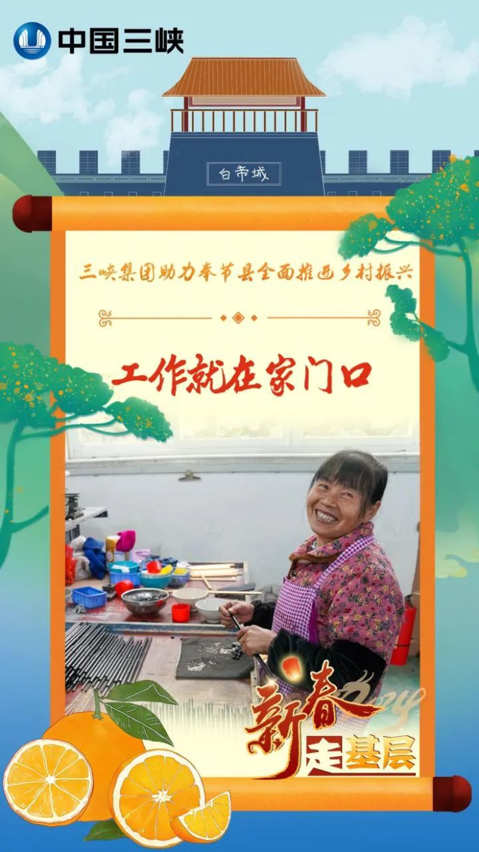 返3
