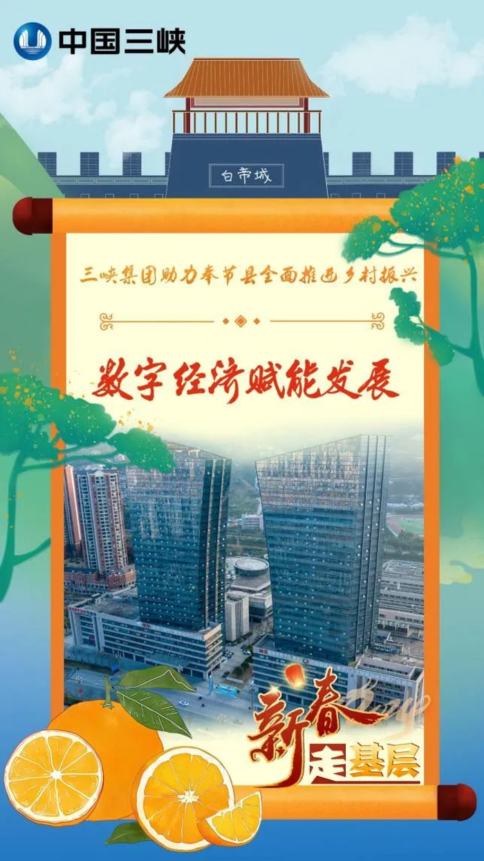 返7