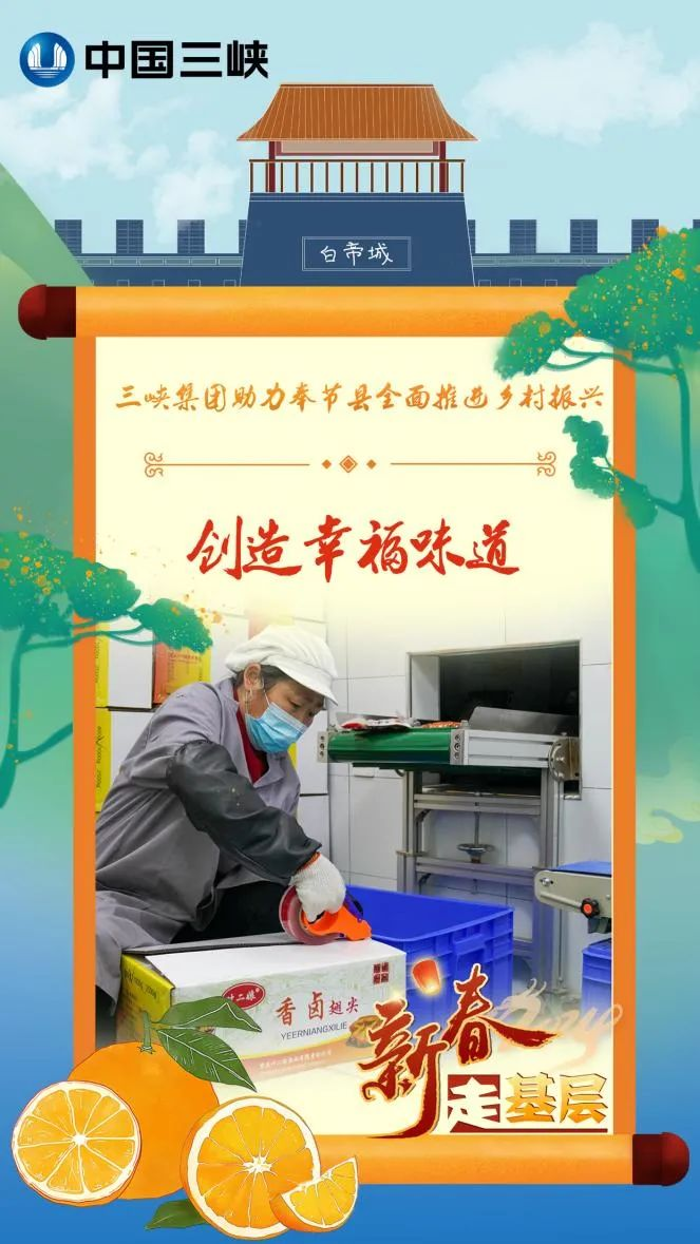 返8
