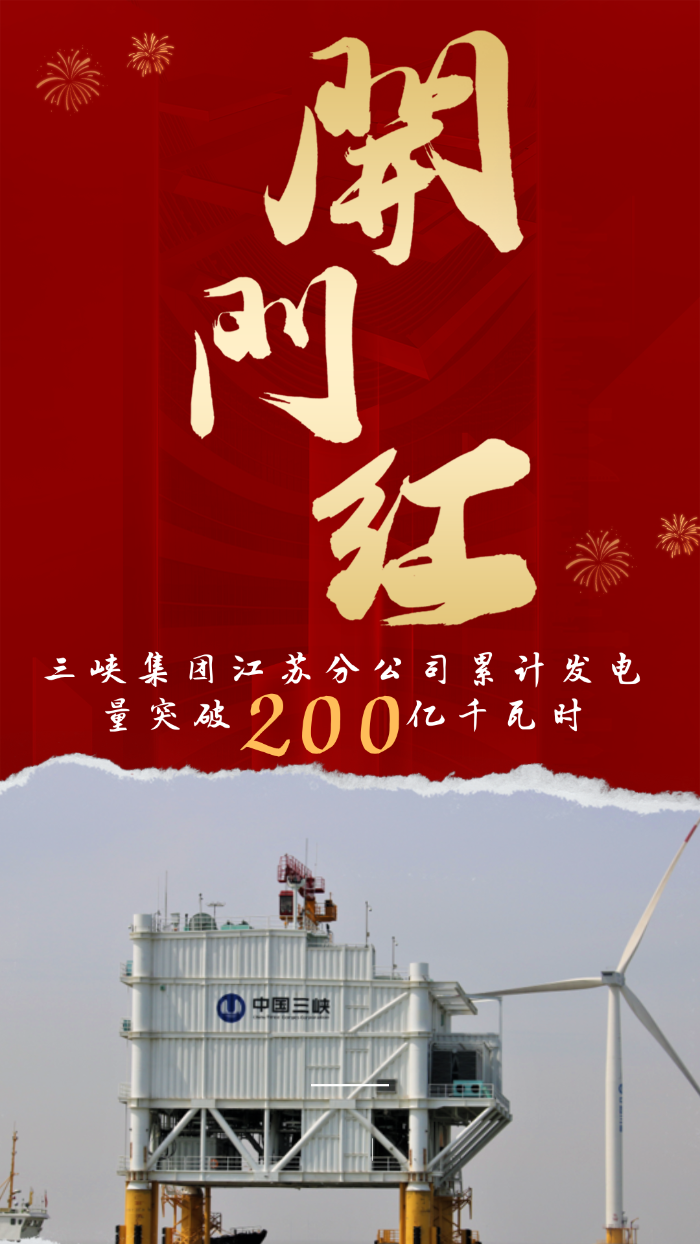 江苏2