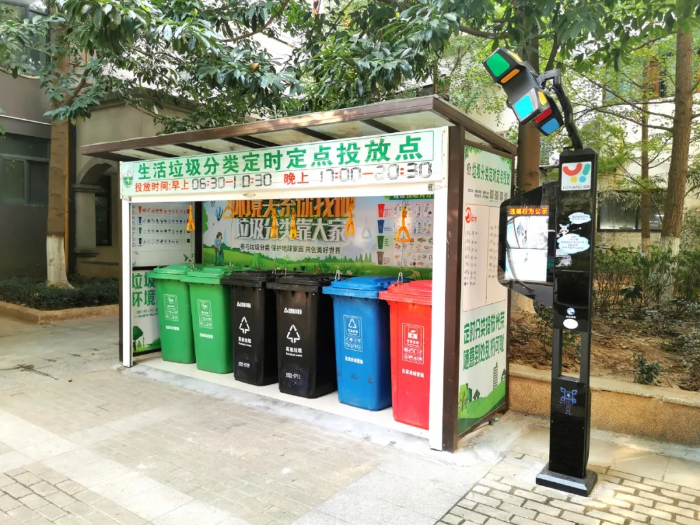 垃圾2