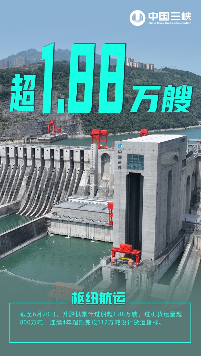 向家坝5