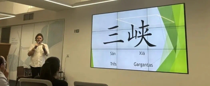 14939344705199147420