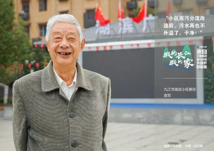 微信图片_20201219114644