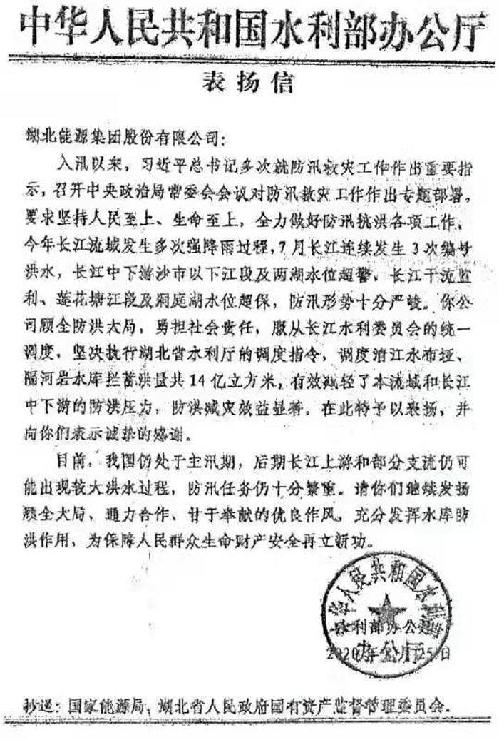 微信图片_20210105093709