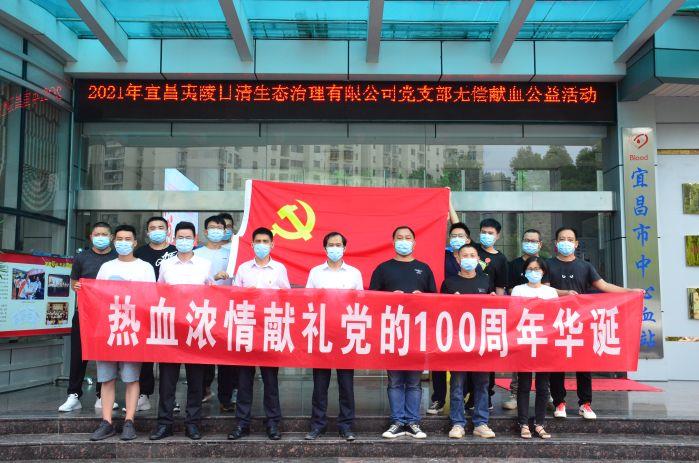 无偿献血活动1(1)