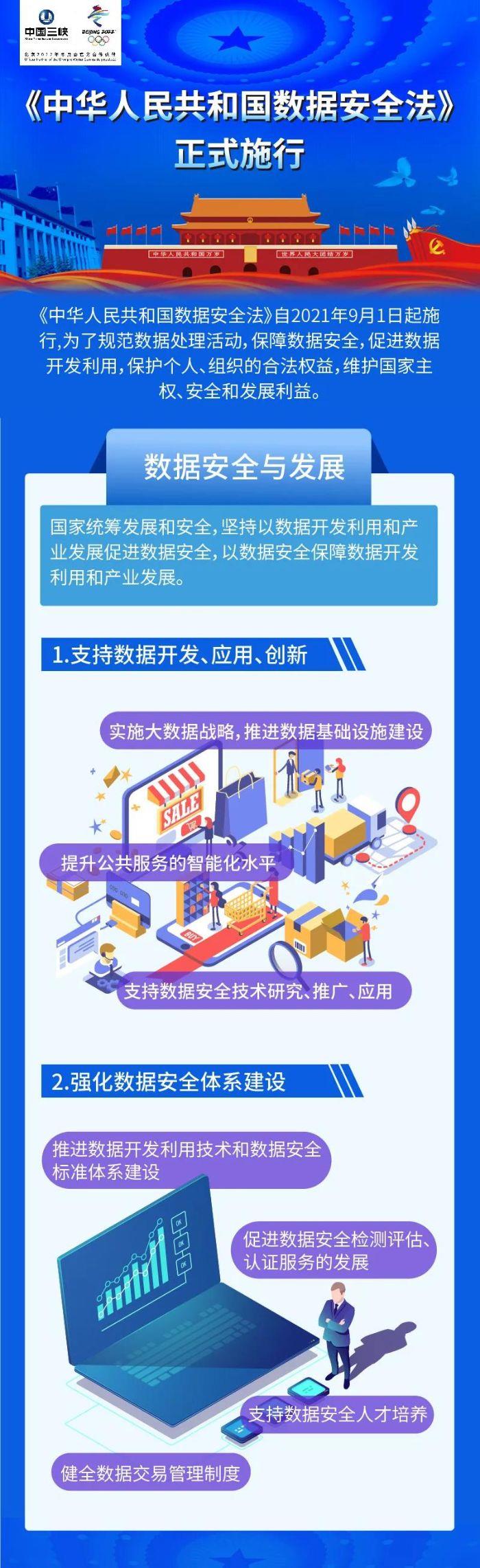 微信图片_20211012092030