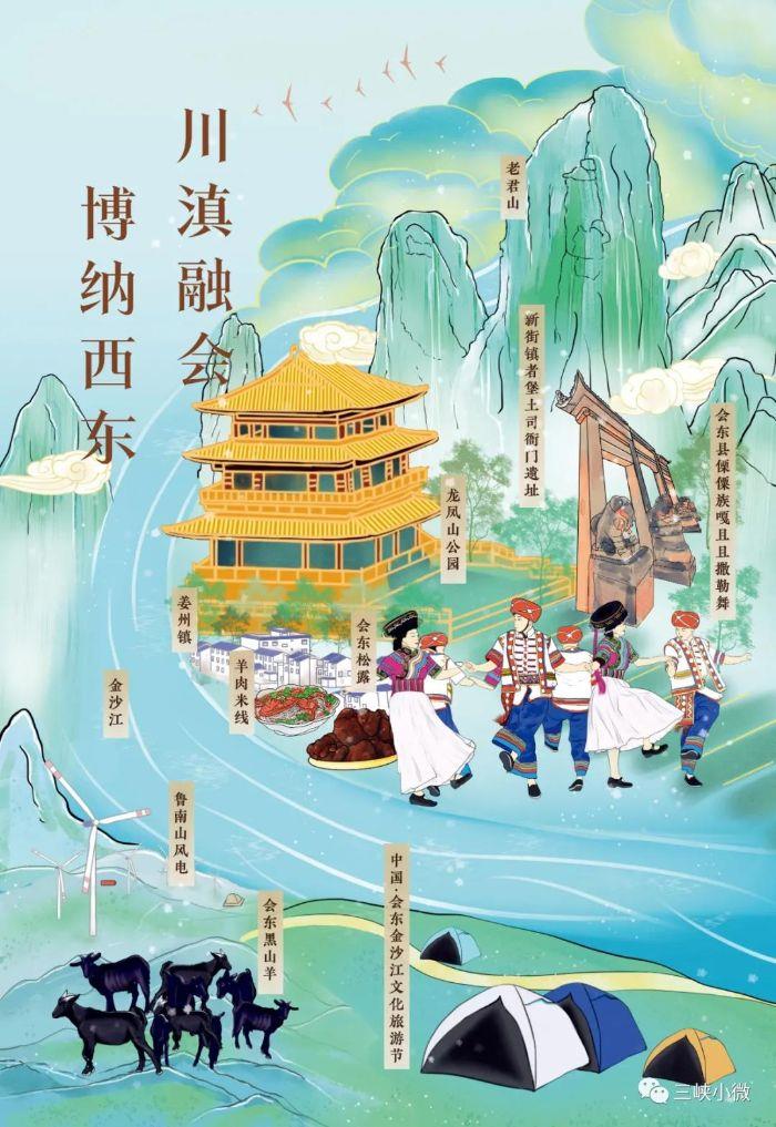 微信图片_20211104093450