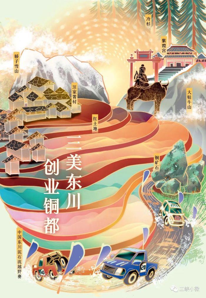 微信图片_20211104093455