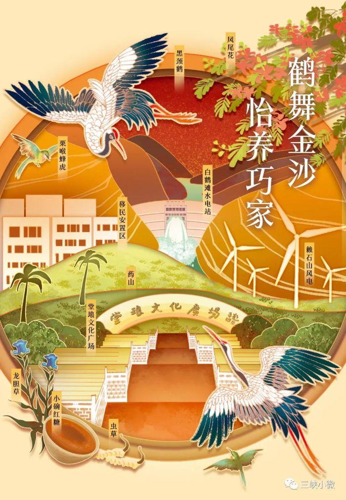 微信图片_20211104093502