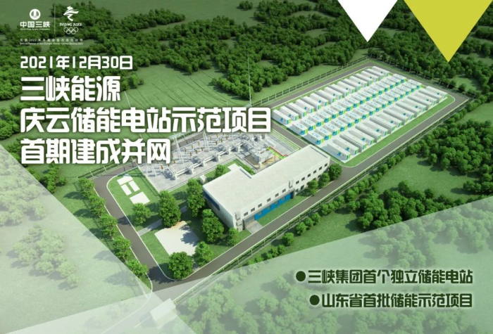 微信图片_20220308093933