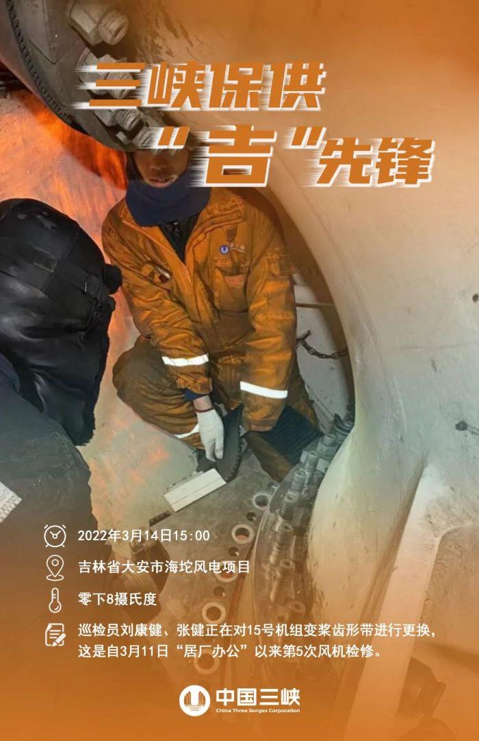 微信图片_20220322094354 微信图片_20220322094354