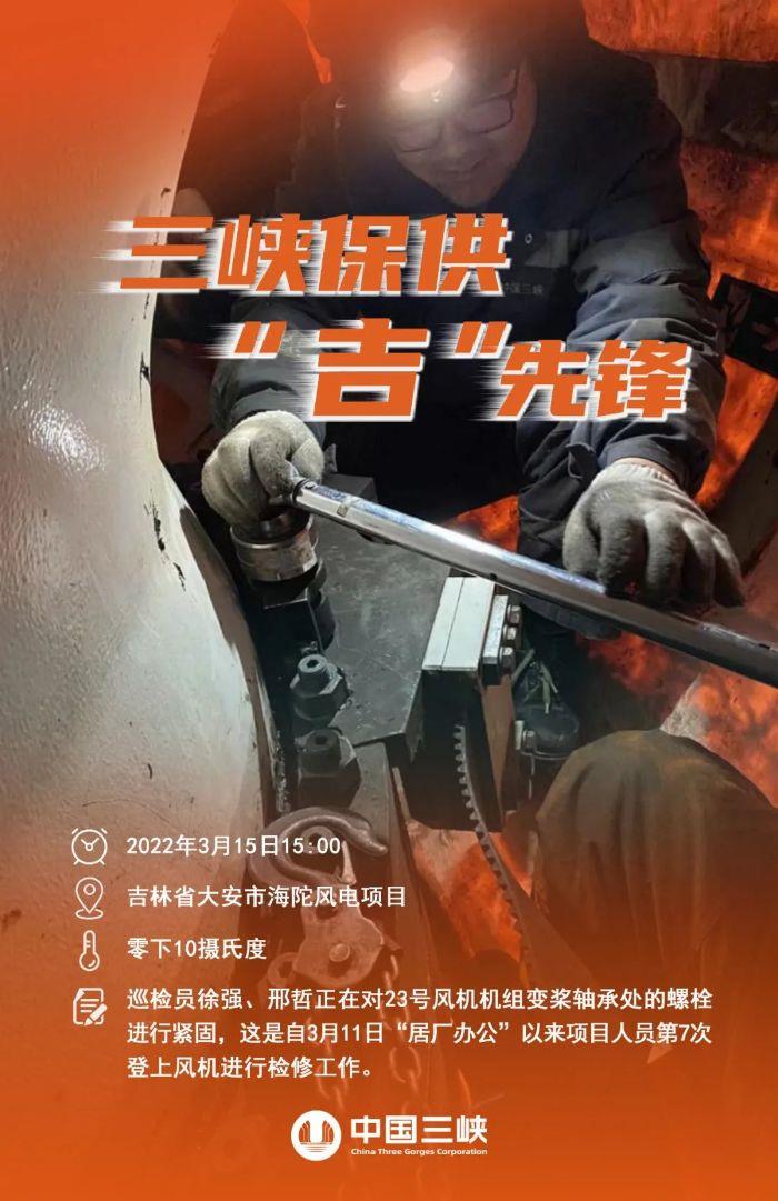 微信图片_20220322094358 微信图片_20220322094358
