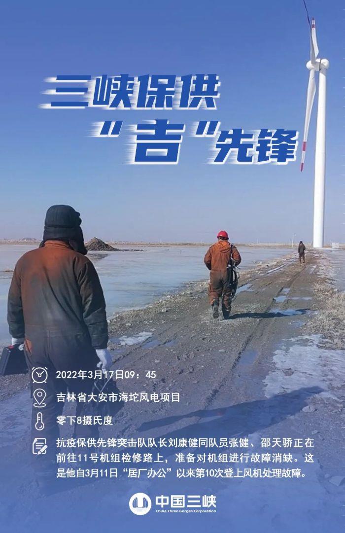 微信图片_20220322094410 微信图片_20220322094410