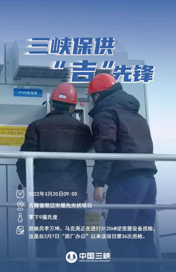 微信图片_20220322094446 微信图片_20220322094446