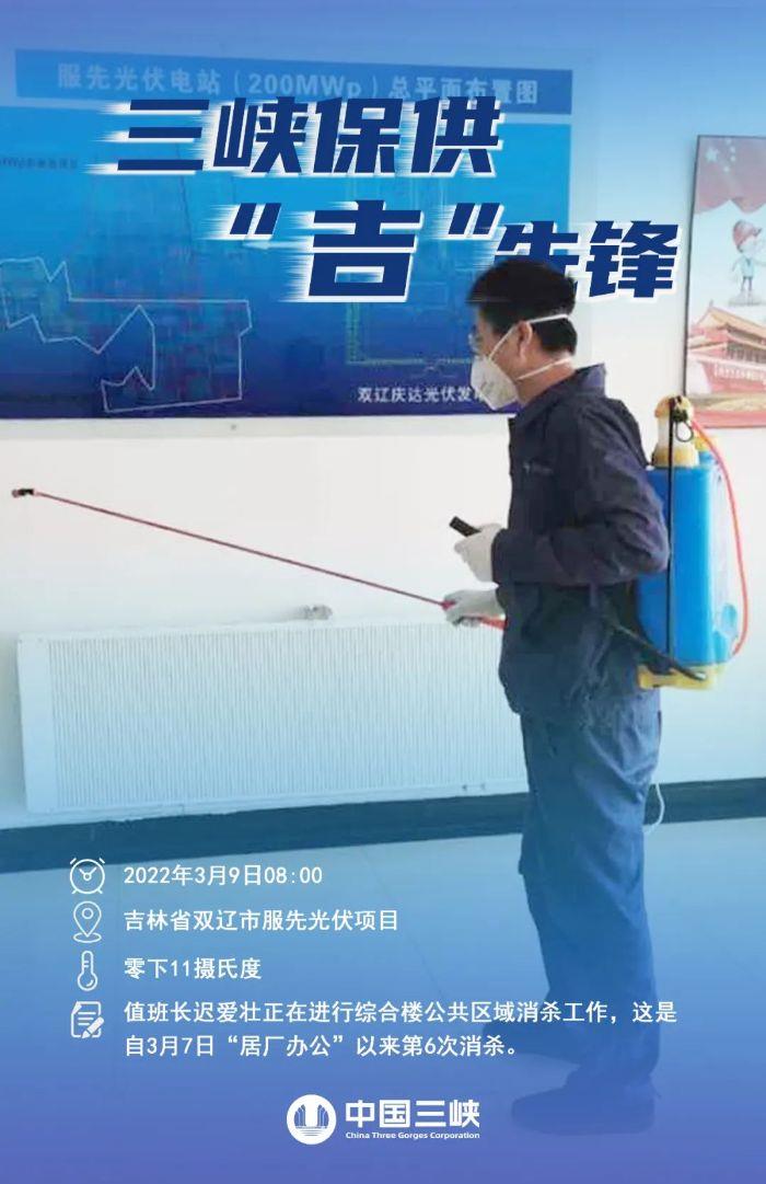 微信图片_20220322094450 微信图片_20220322094450