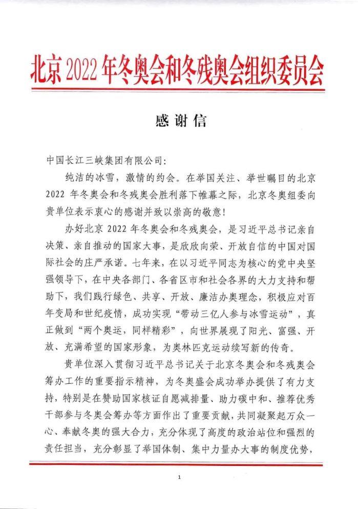 微信图片_20220418093442 微信图片_20220418093442